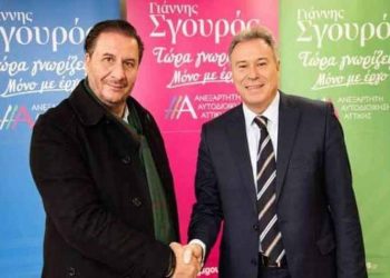 Συλλυπητήρια Γ. Σγουρού για το θάνατο του Στέφανου Σιμωτά