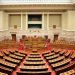 Συνεχίζεται στη Βουλή η συζήτηση για το αυτοδιοικητικό νομοσχέδιο