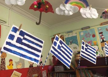 «Φόρος τιμής» μέσω Παιδικών Σταθμών για τα 200 χρόνια από την Ελληνική Επανάσταση
