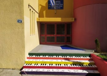 Αίτηση χρηματοδότησης μελετών ωρίμανσης για την ενεργειακή αναβάθμιση σχολείων