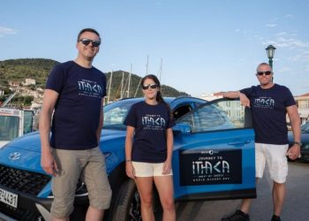 Σημαντικές πρωτοβουλίες από την Hyundai για την Παγκόσμια Ημέρα Ωκεανών με σημείο εκκίνησης την Ιθάκη