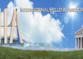 ΙΗΑ: Την Πέμπτη 24 Ιουνίου ενημέρωση & παρουσίαση του έργου Α΄ Εξαμήνου 2021