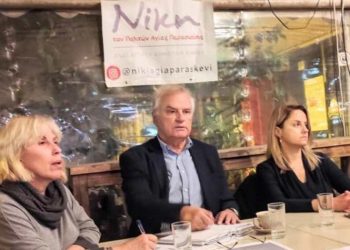 «Νίκη Πολιτών»:  «Εγκατάλειψη και υποβάθμιση του Τσακού»