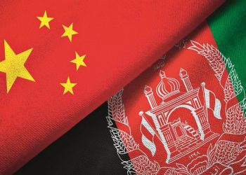 Αφγανιστάν: Κινεζική παρέμβαση