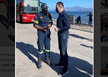 Αντιπυρική προστασία: Έκτακτη επιχορήγηση από το ΥΠΕΣ σε 4 Δήμους του Βόρειου Τομέα