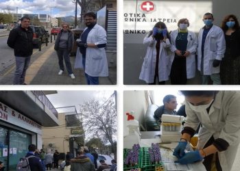 Ένας χρόνος αδιάλειπτης στήριξης στους δημότες, εν μέσω COVID-19, για τα Κοινωνικά Ιατρεία