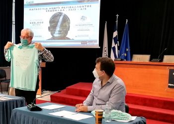 Παγκόσμια Ημέρα Περιβάλλοντος: Εθελοντικές δράσεις στο Μαρούσι