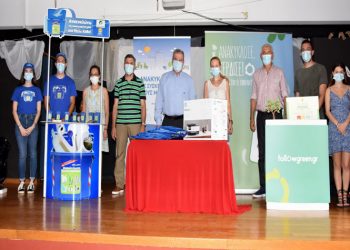 «Ανακυκλώνουμε γιατί μετράει»: Βράβευση σχολείων