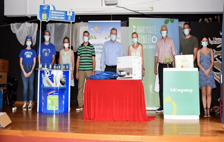 «Ανακυκλώνουμε γιατί μετράει»: Βράβευση σχολείων