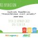 Επιβράβευση μαθητών που συμμετείχαν στην δράση «Ανακυκλώνουμε γιατί μετράει»