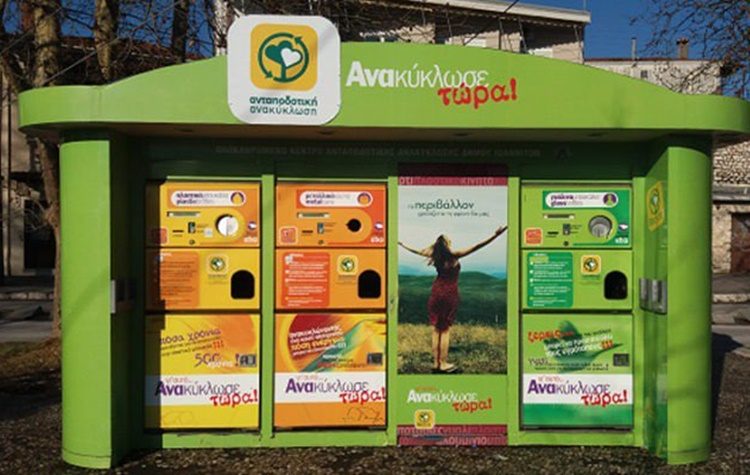 Προσθήκη στο Πρόγραμμα Αντώνης Τρίτσης για Πολυκέντρα Ανακύκλωσης