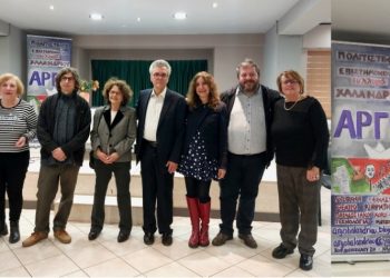 Σύλλογος «Αργώ»: Κοπή πίτας με μηνύματα ανανέωσης