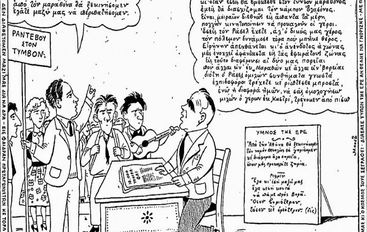 Ο Γρηγόρης Λαμπράκης ζει στην Τέχνη