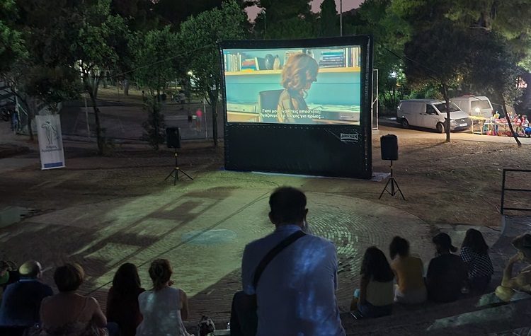 Σαββατοκύριακο με σινεμά στις Μαρουσιώτικες γειτονιές, συνεχίζονται οι προβολές
