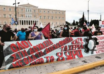 Ανοιχτή Συνέλευση Κατοίκων:  «Να μην συναινέσουμε στην υποτίμηση των ζωών μας»