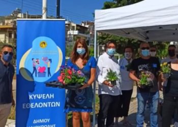 Διακοσμητικά και αρωματικά φυτά μοίρασε ο Δήμος