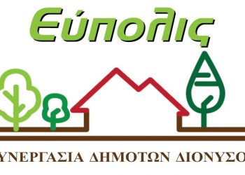 Το Σύστημα Διαδικτυακής Οικονομικής Πληροφόρησης Συναλλασσομένων φέρνει… κόντρες