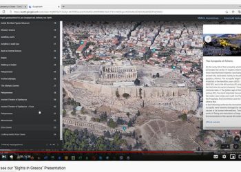 Μαθητές του 1ου Δημοτικού έφτιαξαν έναν πρωτότυπο τουριστικό οδηγό της χώρας
