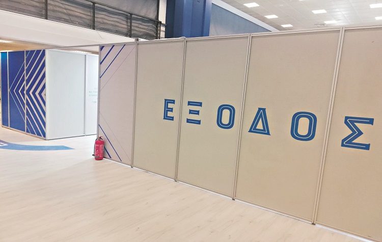 Και ελπίδα και… αγωνία