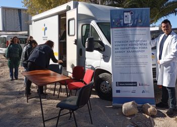 Εμβολιασμoί στον καταυλισμό Ρομά του Νομισματοκοπείου