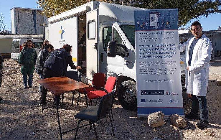 Εμβολιασμoί στον καταυλισμό Ρομά του Νομισματοκοπείου