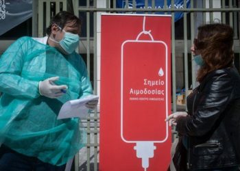 Αιμοδοσία: Εθελοντικό «ραντεβού ζωής» στις 23 Ιουνίου