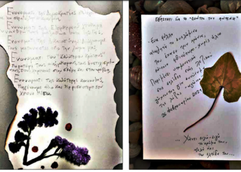 Μαθητές γράφουν «εν ονόματι» όσων παιδιών δεν θα μιλήσουν