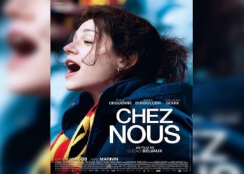 Ξεκινούν οι προβολές του «Cine Δράση» στο Β’ Γυμνάσιο