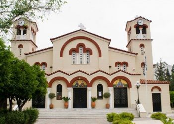 Ενημέρωση για την εορτή των Αγίων Αναργύρων στη Νέα Ιωνία