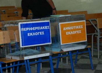 «Πέρασε» ο νέος εκλογικός νόμος για την αυτοδιοίκηση, θετική μόνο η Ν.Δ.