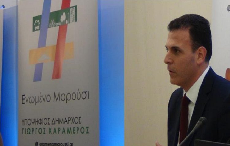 Γ. Καραμέρος: «Μεταβατικός και ανεπαρκής δήμαρχος ο κ. Αμπατζόγλου»