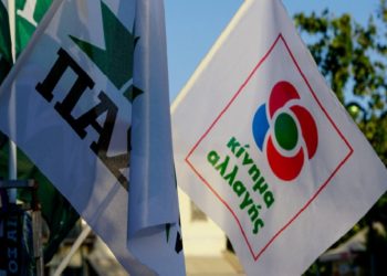 Ενεργοποιείται ξανά η Τοπική Οργάνωση ΚΙΝΑΛ Αμαρουσίου