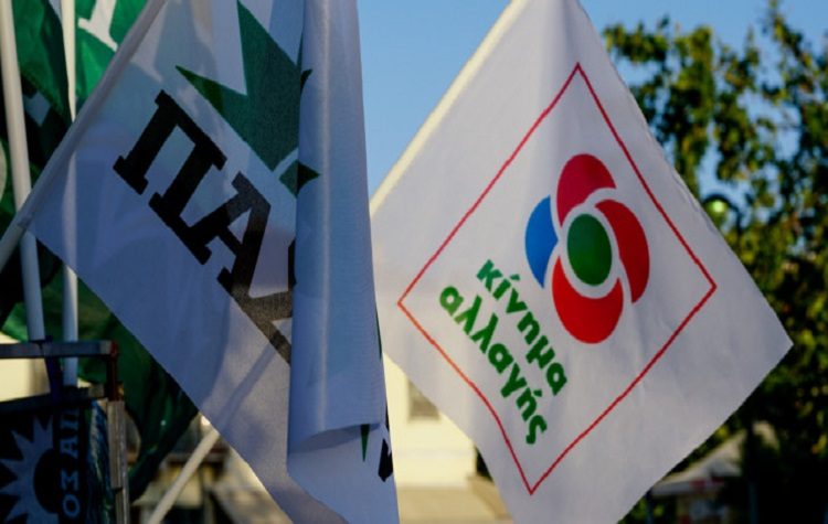 Ενεργοποιείται ξανά η Τοπική Οργάνωση ΚΙΝΑΛ Αμαρουσίου