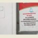 ΚΚΕ Χαλανδρίου: «Θρασύδειλη απόπειρα βεβήλωσης των γραφείων μας»