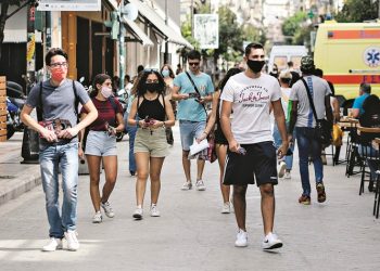 Πιο κοντά στο τέλος