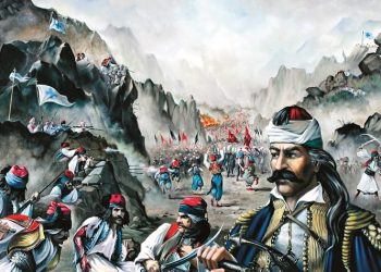 Ἑορταστικές ἐκδηλώσεις γιά τή συμπλήρωση 200 χρόνων ἀπό τήν Ἐπανάσταση τοῦ 1821