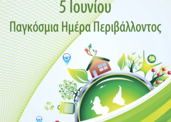 Δήμητρα Κεχαγιά: «Ας γίνουμε η γενιά που θα αποκαταστήσει την ηρεμία στη φύση»