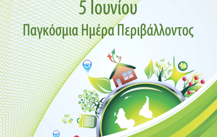 Δήμητρα Κεχαγιά: «Ας γίνουμε η γενιά που θα αποκαταστήσει την ηρεμία στη φύση»