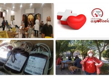 Ξένος Μανιατογιάνης: «Η αιμοδοσία είναι πράξη αγάπης…»