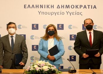 Υπεγράφη Μνημόνιο Συνεργασίας & Κατανόησης για την Ψυχική Υγεία
