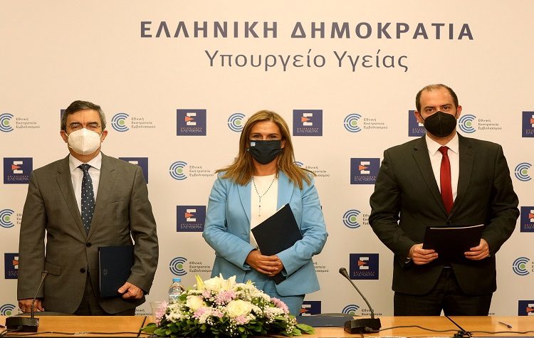 Υπεγράφη Μνημόνιο Συνεργασίας & Κατανόησης για την Ψυχική Υγεία