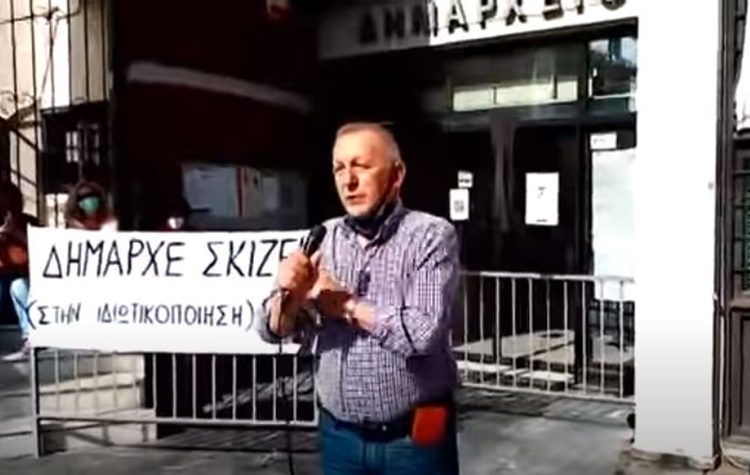 Παρουσία Θ. Παφίλη η κινητοποίηση κατά της ιδιωτικοποίησης του ηλεκτροφωτισμού