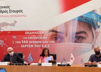 Στην εορταστική εκδήλωση για τα 144 χρόνια Ελληνικού Ερυθρού Σταυρού ο Γ. Πατούλης