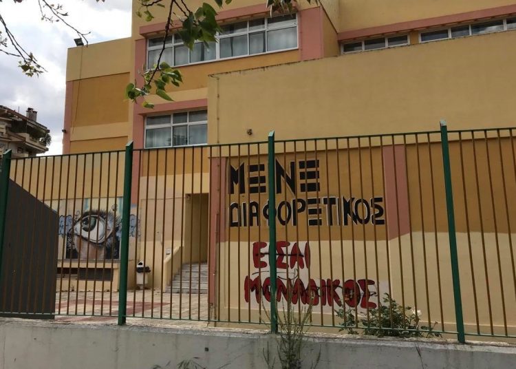 «Οι υποψήφιοι χρειάζονται πράξεις στήριξης και όχι ευχολόγια»