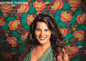 Μέγαρο Μουσικής Αθηνών: Καλοκαίρι στον Κήπο