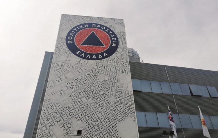 Πυροπροστασία  με… αλγόριθμους