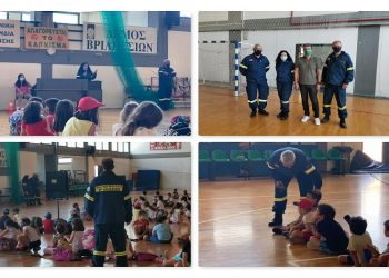 Σεμινάριο πυροπροστασίας για τα παιδιά του καμπ