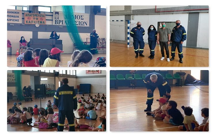 Σεμινάριο πυροπροστασίας για τα παιδιά του καμπ