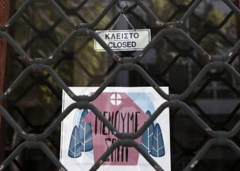 Mη επιστρεπτέα χρηματοδότηση σε 9.617 επιχειρήσεις της Αττικής (δείτε τον πίνακα)