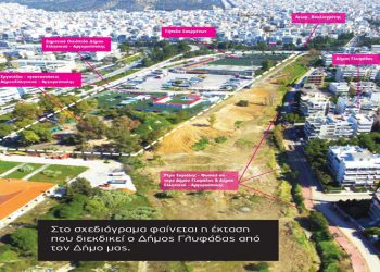 Δήμος Ελληνικού Αργυρούπολης: «Ο Δήμαρχος Γλυφάδας διεκδικεί αθλητικές εγκαταστάσεις στα Σούρμενα»